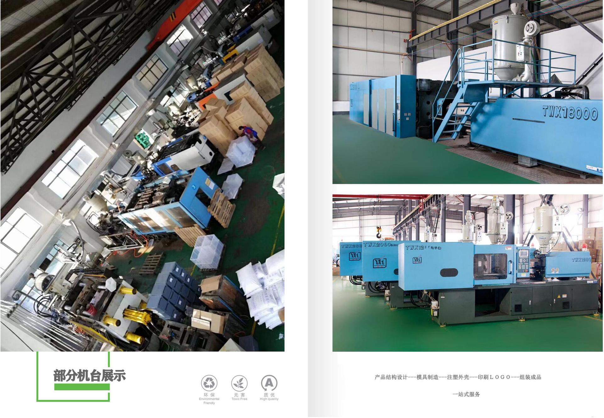 欣运宣传册(2020版)_04