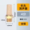 Silenciador neumático PSL/acelerador/cabeza plana/cabeza larga silenciador de acero inoxidable BSL-0102 a prueba de polvo reducción de ruido