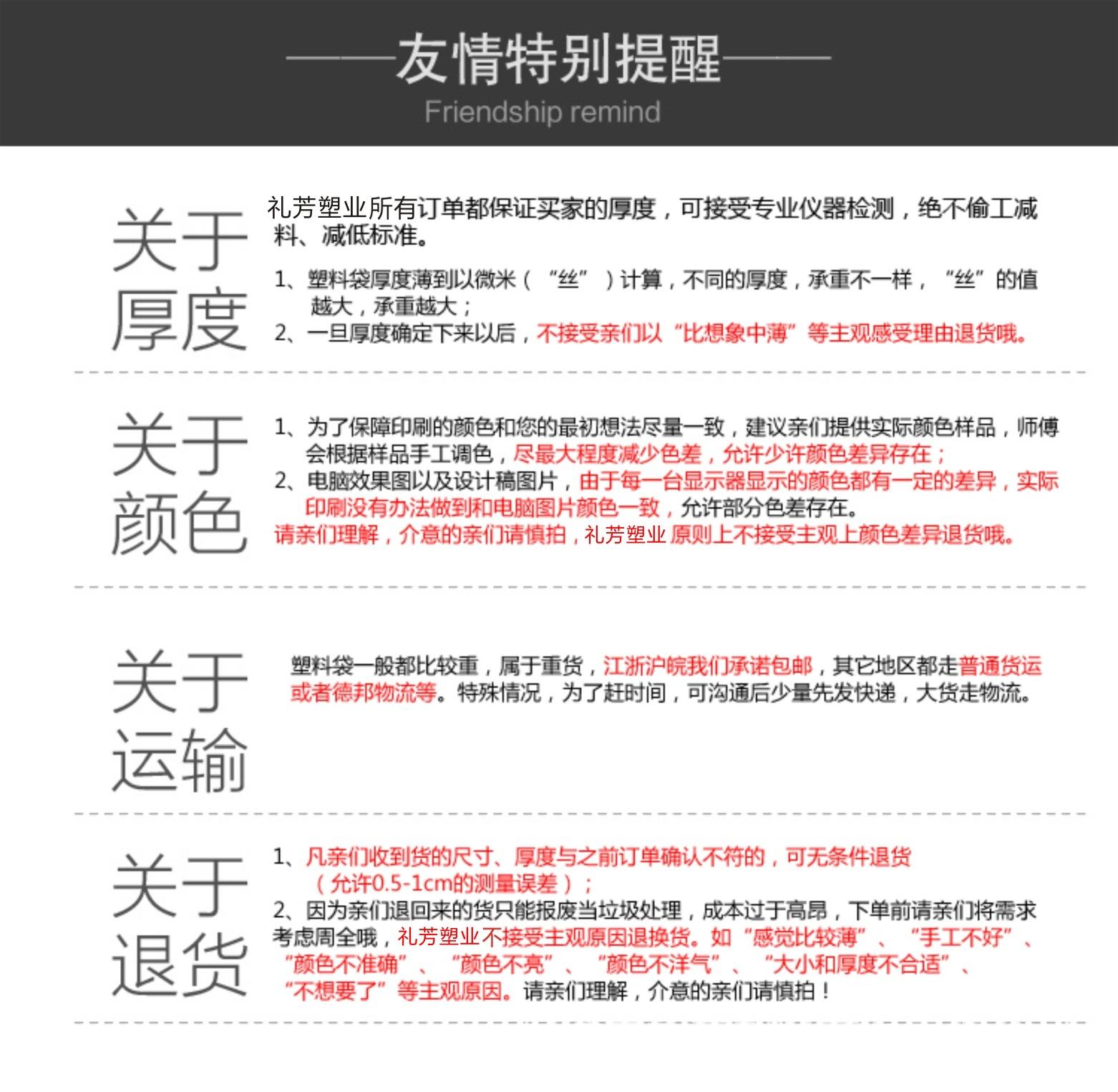 后