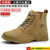 Zapatos de Seguridad de Caña Alta para Hombre con Hebilla Giratoria para Comercio Exterior al por Mayor, Anti-Aplastamiento, Anti-Perforación, Zapatos de Trabajo con Puntera de Acero para Sitios de Construcción, Adecuados para Todas las Estaciones