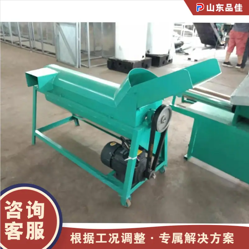 QQ20260316-134659