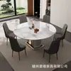 Mesa de Comedor Extensible de Losa de Roca, Mesa Redonda Convertible de Lujo Ligero, Mesa de Comedor Extensible para Uso Doméstico, Modelo Nuevo para Apartamentos Pequeños, Mesa Plegable Moderna