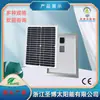 Paneles Solares Fotovoltaicos Personalizados de 12W del Fabricante, Paneles de Carga Solar de Silicio Monocristalino de Alta Eficiencia con Bomba Mejorada con Oxígeno