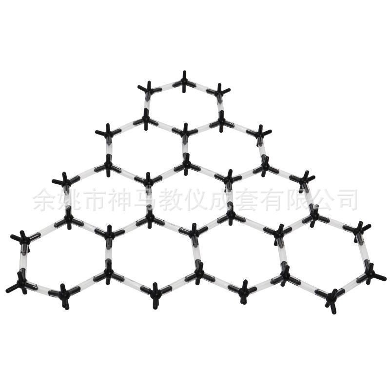 30408005101石墨烯结构模型-2