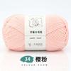 Bola de algodón de leche de 6 hebras de grosor medio, ideal para hacer tú mismo, para hacer gorros, bufandas, zapatillas de crochet, etc., tejidas a mano.