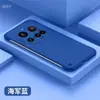 Para funda de teléfono Xiaomi 15ultra nueva sensación de piel borde sin bordes medidor 15pro ultrafina lente cubierta protectora todo incluido