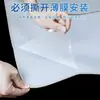 Adecuado para Cortina Parasol de Tesla Adsorción Electrostática de Silicona, Nuevo Modelo Y/3 Cortina de Techo Panorámico para Protección Solar y Aislamiento Térmico