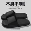 Pantuflas Populares de Eva de Suela Gruesa para Mujer, Ropa Exterior de Verano para Hombre, Sandalias y Pantuflas para Pareja para Baño Interior en Casa al Por Mayor