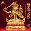 Vila Tibetana Bronze Dourado 'Bodhisattva Manjushri' Uso Interno Doméstico Cor Pérola Incrustada 'Manjushri' Estátua de Buda de Bronze Ornamento