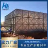 Montagem de Parafuso para Tanque de Água de Aço Inoxidável 304/316 Aparafusado Tanque de Armazenamento de Água Destacável Tanque de Água Potável para Combate a Incêndio e Uso Doméstico