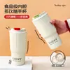 Taza de Agua Portátil de Gran Capacidad Nueva Taza de Plástico para Manualidades Estudiantil Taza de Café para Oficina Taza para Bebidas Frías Taza para Coche