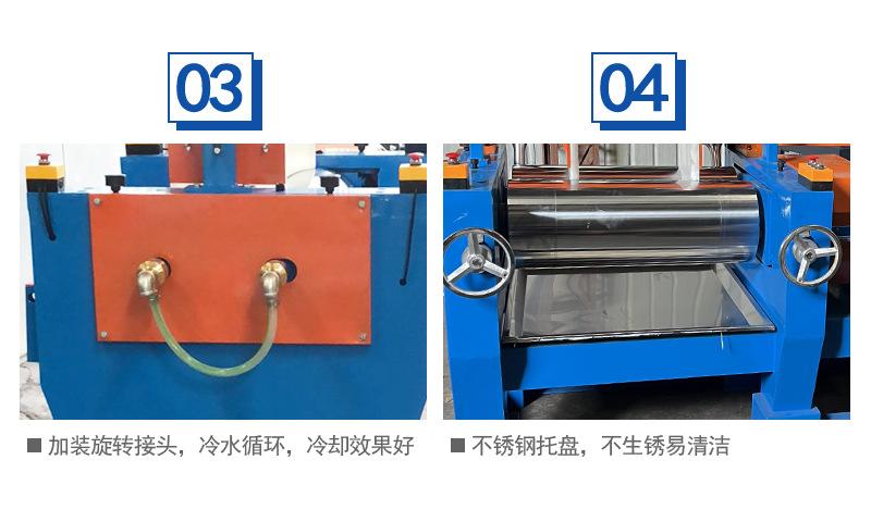 14寸详情页_12
