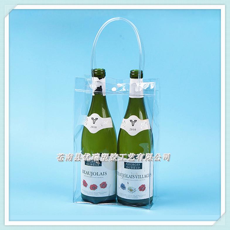 【厂家推荐】环保透明PVC冰袋 PVC手提葡萄酒袋  定做P