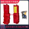Válvula de Elevación de Caja de Volquete Pesado Shaanxi Auto Válvula de Conversión de Control de Aire Tanque de Aceite Hidráulico Válvula PT