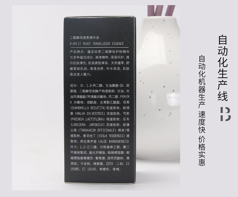 单盒035_05.jpg