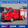 Pequeño Tanque de Agua para Incendios Camión de Bomberos Dongfeng Tuyi Marca Azul Camión de Bomberos de Espuma
