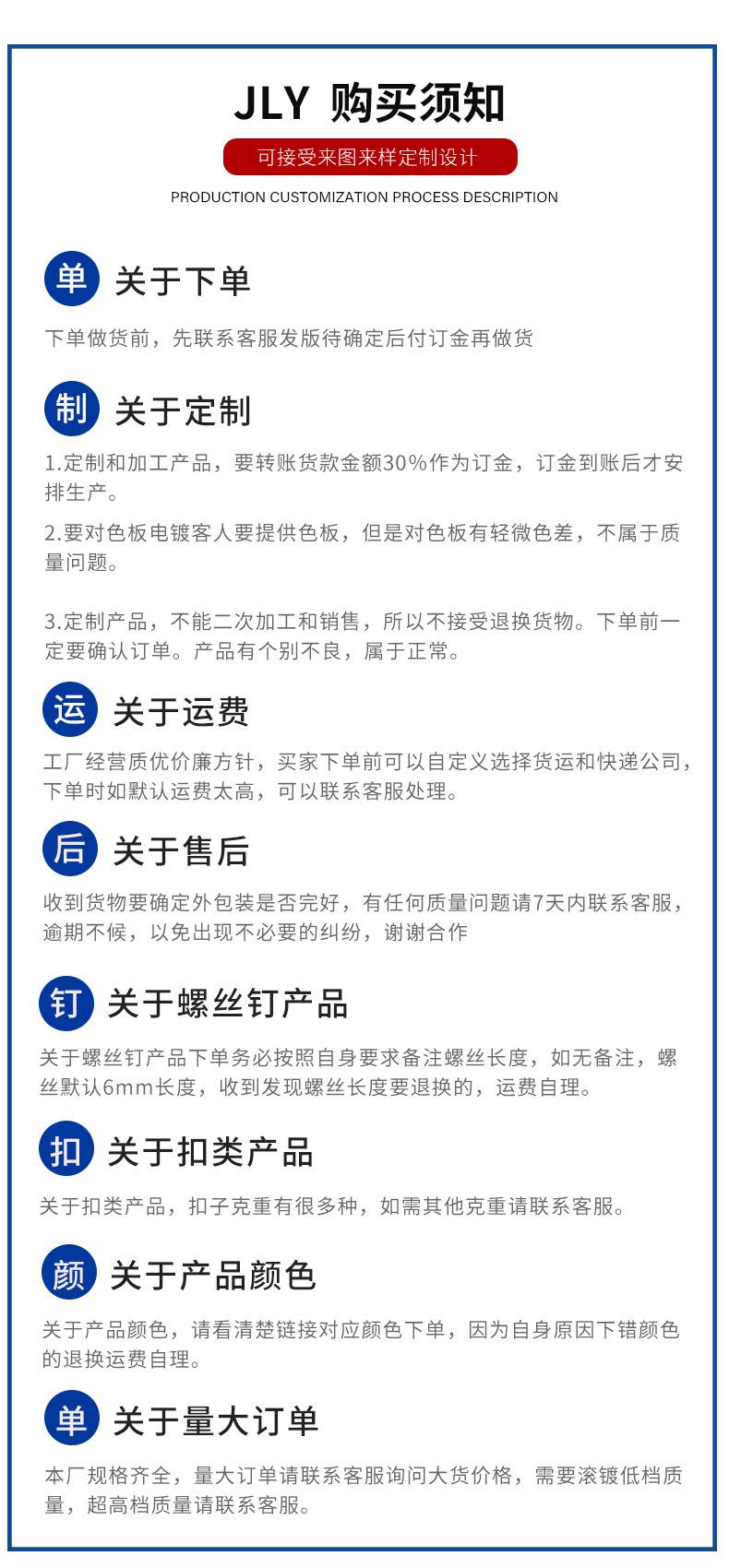 黑色电泳详情页_10