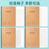 Posicionamiento Cuaderno de Trabajo de Inglés 16k Papel Kraft para Estudiantes de Primaria Grados 3-6, Cuaderno de Caligrafía de Inglés para Estudiantes de Secundaria y Preparatoria