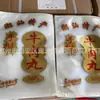 Bolsa de Vacío 500g 0.5kg Piezas Bolas de Tendón de Res Machacadas a Mano Bolsa Universal Anticongelante Bolas de Res Chaoshan Bolsa de Envasado al Vacío
