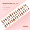 Unhas Postiças Populares, Unhas Postiças de Luxo, Peças para Manicure Francesa, Unhas Postiças Removíveis com Laço Manchadinho, 30 Peças