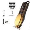 Cortapelos eléctrico de pantalla digital transfronterizo, afeitadora tipo C USB, recortador de vello corporal para hombre, recortador de barba