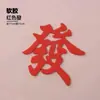 Decoración para Pastel de la Suerte Estilo Hong Kong para el Día del Padre para Hombres, Inserto para Hornear Personaje de Fondant para el Cumpleaños de Papá