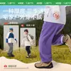 Mismo Estilo que en los Centros ComercialesPantalones para Niños Kk Tree Otoño e Invierno Pantalones Largos Cálidos para Niños y Niñas Pantalones de Chándal para Bebé Nuevo Estilo de Otoño