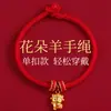 Pulsera de Hilo Rojo Estilo Nuevo al por Mayor para Hombres y Mujeres, Cuerda Tejida Hecha a Mano que No se Desvanece, Pulsera de Hilo Rojo para Parejas