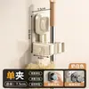 Clip de Montaje en Pared para Mopa con Ventosa Clip para Mopa de Baño Sin Taladro Gancho para Colgar Paño de Mopa Fijación Limpiador de Horno de Microondas