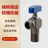 Válvula de Bola de Cobre de Alto Flujo para Calentadores de Agua, Válvula de Triángulo a Prueba de Fugas y Antiexplosión, Interruptor de Válvula de Bola para el Hogar, Válvula de Bola de 4 Puntos