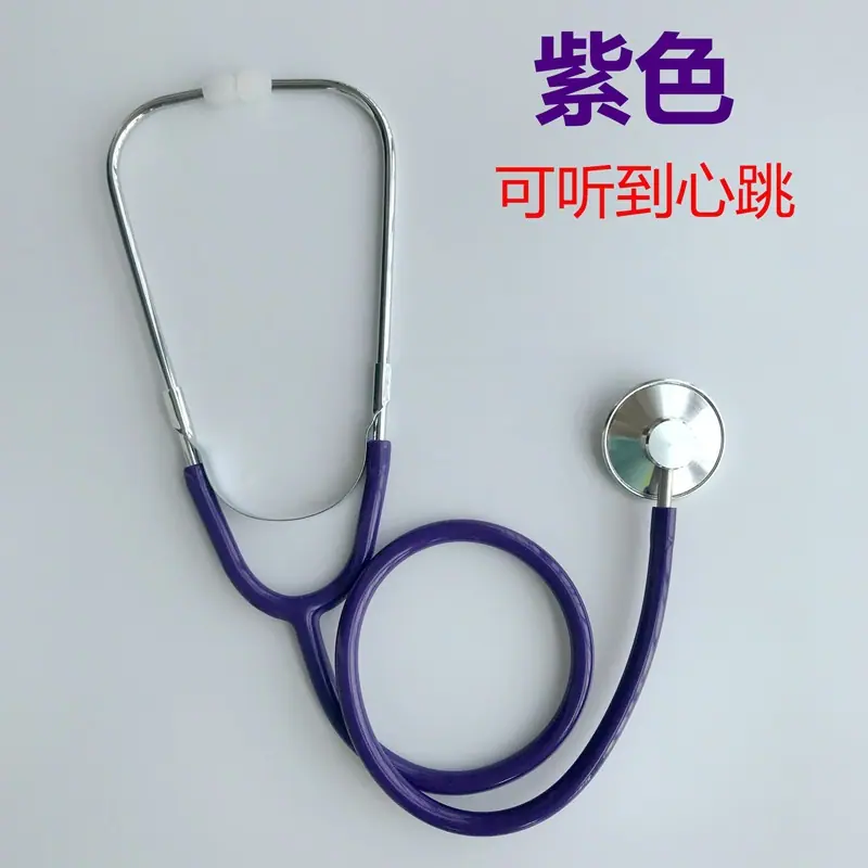 紫色