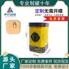 Latas Octogonales Hechas a Medida, Empaques de Lata, Latas Octogonales para Ungüentos Selladas con Papel, Sellado de Fabricante