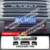 Adequado para Haval H9 Rede Anti-Insetos para Carro Grade Dianteira Faixa Decorativa Especial Modificada Acessórios para Carro