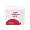 Lenços de Álcool Médicos Anonxin para Teste de Insulina, Medição de Glicose no Sangue, Desinfecção e Limpeza de Óculos e Telas de Celular, Embalados Individualmente