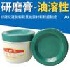 Marca Light Lixa de Polimento 60-2000 # Areia para Válvulas Pasta de Polimento Espelhado Pasta de Polimento para Moldes Metálicos para Remover Arranhões