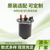 Um Filtro de Combustível Diesel Curto com Sensor Adequado para Nissan 1640000Q1G Renault 164000797R