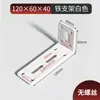 Estante de Almacenamiento de Acero Inoxidable Soporte de Ángulo Recto en Forma de L Soporte Estante Soporte de Estante Placa Fija de Pared Engrosada Estante Código de Esquina Fijador