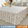 Faldón de Cama de Encaje 100% Algodón Pieza Única Verano Antideslizante Cubierta de Cama de Algodón Puro Estilo Faldón de Cama Estilo Princesa 1.5m/1.8m Cubierta Protectora