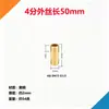 Conector recto de doble rosca externa de cobre completo de 1/2 pulgada, tubo de extensión extendido de 3/4 de pulgada, conector de extensión de rosca externa para tubería de cobre de 1 pulgada