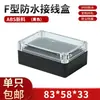 Caja de Conexiones Negra para Exteriores de Monitoreo de Seguridad de Fuente de Alimentación de Plástico Caja de Conexiones Terminal de Instrumentos Caja de Botones Interruptores