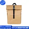 Mochila Estudantil de Papel Dupont Transfronteiriça Bolsa para Computador de Papel Kraft Rpet Mochila de Nylon Fábrica de Personalização