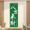 Artículos de Decoración de Pared para Salas de Juegos, Tapiz Colgante, Montaje de Fondo de Sala de Mahjong Estilo Chino, Pósters Creativos, Arte de Pared de Cultura del Ajedrez