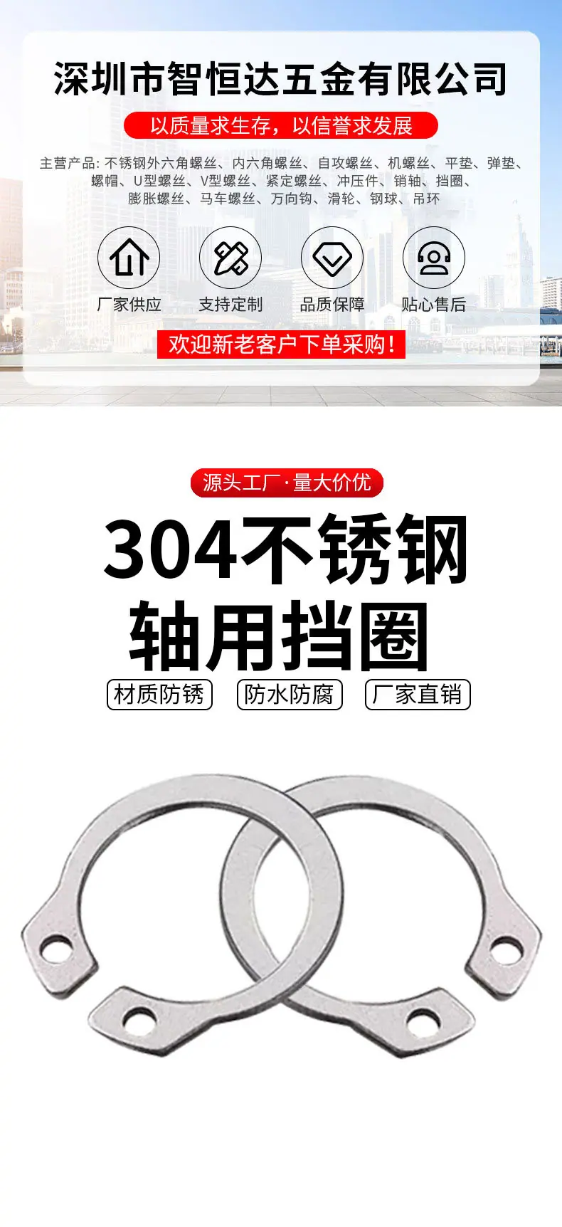 详情模版.jpg