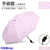 Guarda-chuvas com Impressão de Logotipo Personalizado e Padrões, Guarda-chuvas Promocionais, Brindes Empresariais Feitos Sob Medida, Guarda-chuvas Longos Dobráveis Totalmente Automáticos 70% de Desconto para Sol e Chuva