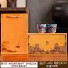 Xícara Mestra Estilo Chinês Cinza-Grama com Padrão de Jade Dourado e Desenhos Florais Azuis e Brancos, Xícara de Chá Única e Exquisita para Degustação de Chá Kung Fu