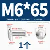 Acero Inoxidable 304 Tornillo de Carruaje de Cabeza Grande Cabeza Redonda Cuello Cuadrado Estante Cabeza Plana Semi-Cuadrado Mm6M8M10M12