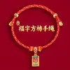 Pulsera de Hilo Rojo Estilo Nuevo al por Mayor para Hombres y Mujeres, Cuerda Tejida Hecha a Mano que No se Desvanece, Pulsera de Hilo Rojo para Parejas