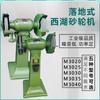 Linhai West Lake cobre multifuncional amoladora vertical Lijadora pulidora M3020/25/30/35/40