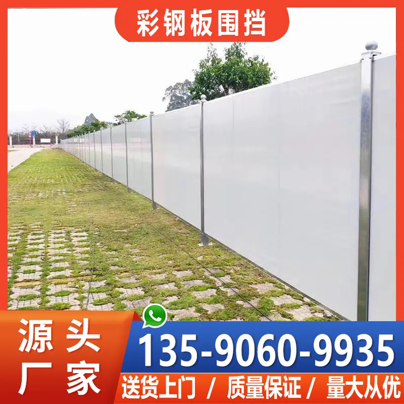 泡沫板围挡3