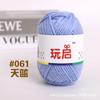 25g 4 vertentes de fio acrílico jardim de infância material artesanal saco gancho boneca DIY lã crochê tricô fio gancho sapatos atacado